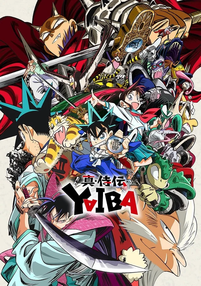 真･武士传 剑勇传说作品海报